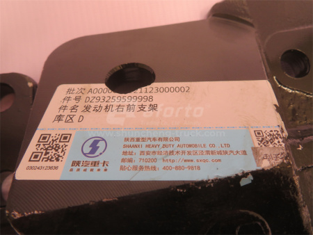 Кронштейн двигателя SHAANXI F3000 правый (оригинал)