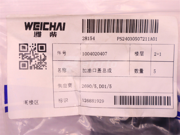 Крышка маслозаливной горловины WEICHAI WP12.430E201 (оригинал)