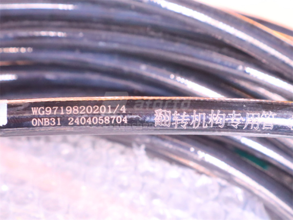 Шланг гидравлики подъема кабины HOWO TX380/TX400/TX440/T5G310 2100mm (оригинал)