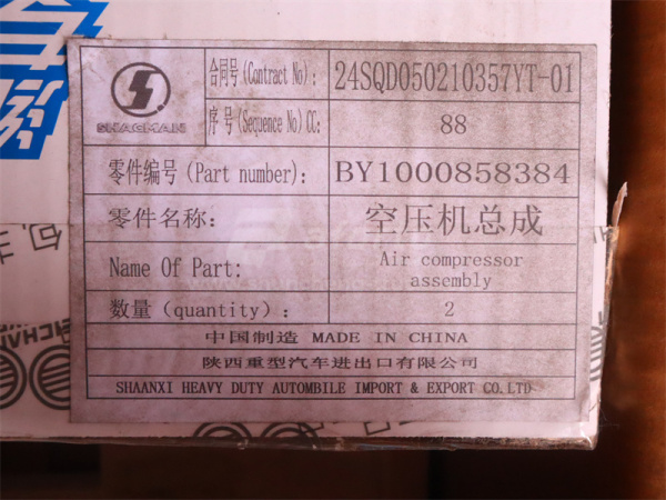 Компрессор воздушный 1000858384 WEICHAI DEUTZ WP6.210E32 (оригинал)