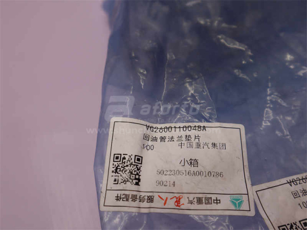 Прокладка турбины на масляную трубку обратки HOWO (оригинал)