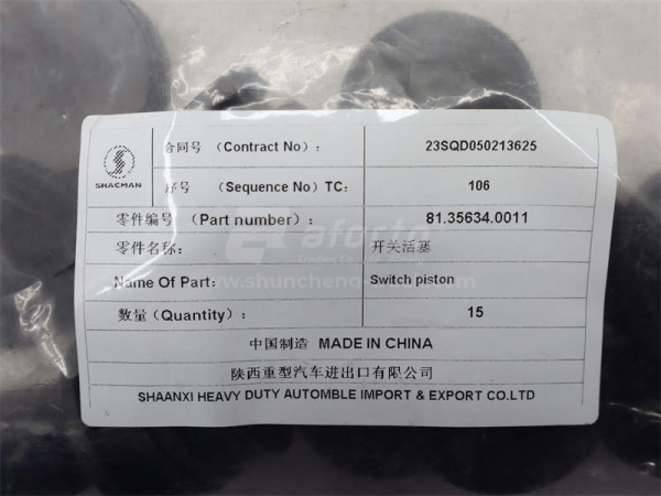 Поршневой пневмоцилиндр блокировки дифференциалов HANDE M300 (оригинал)