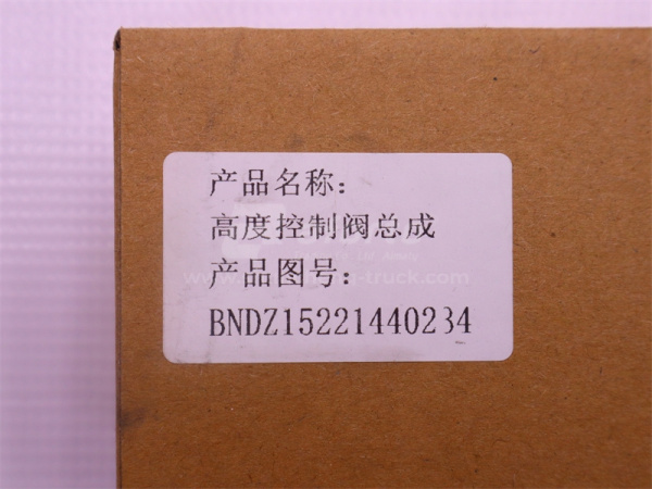 Кран регулятор уровня SHAANXI X5000/X3000 тягач передно-правый