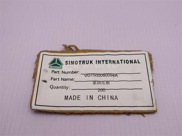 Прижим на форсунку WD615 (оригинал)