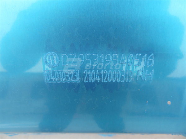 Защита глушителя SHAANXI X3000/X5000