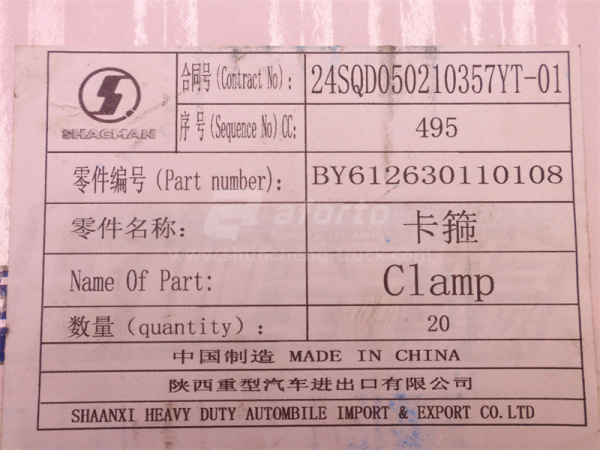 Хомут ленточный турбины WEICHAI WP12.430E201 (оригинал)