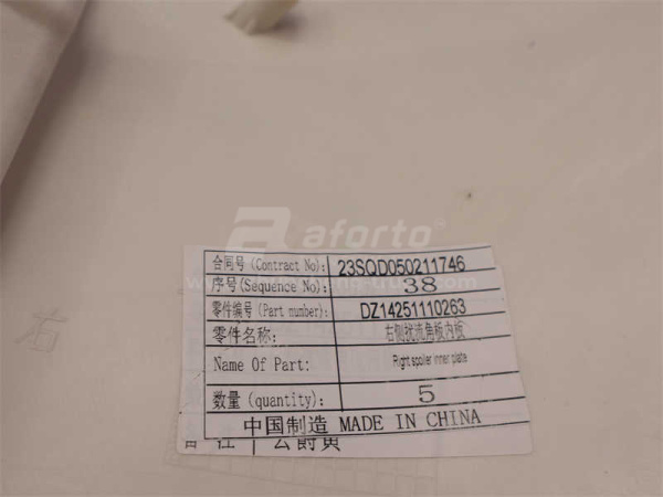 Кронштейн обтекателя кабины SHAANXI X3000 желтый правый