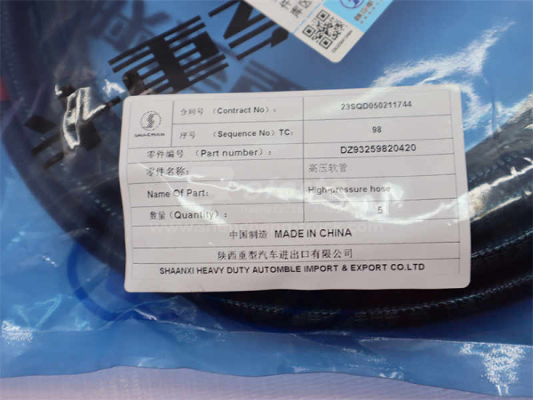 Шланг гидравлики подъема кабины SHAANXI X3000 (оригинал)
