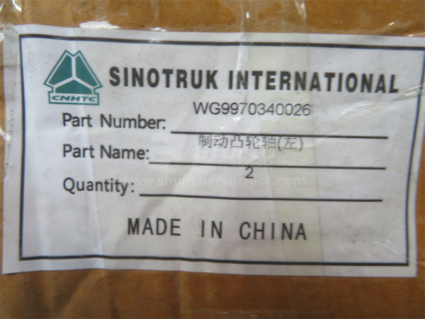 Вал тормозной HOWO 70T AC26 задний Z = 28 775мм заднего моста (левый) (оригинал)