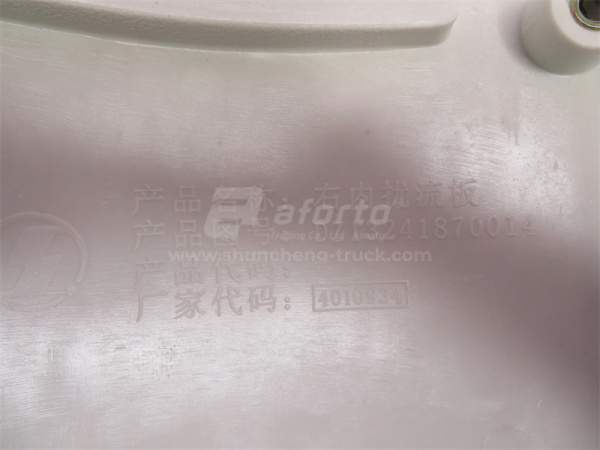 Кронштейн обтекателя кабины SHAANXI F3000 правый