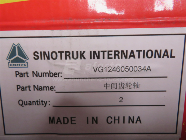 Вал шестерни промежуточной газораспределительного механизма D12 (оригинал)