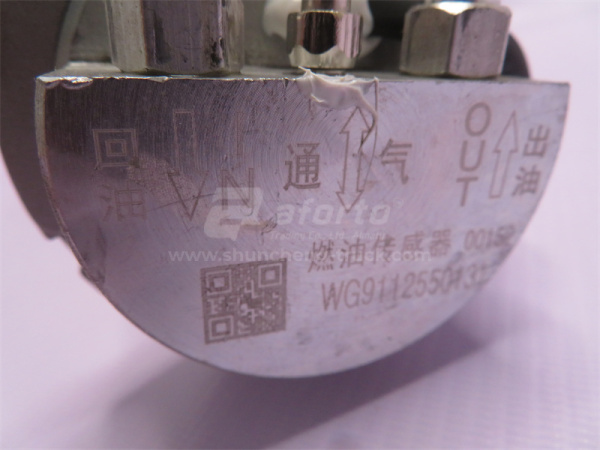 Датчик уровня топлива HOWO 350L 63cm