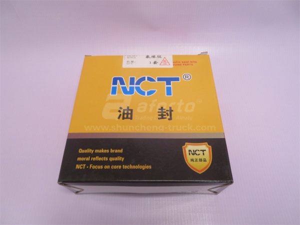 Ремкомплект уплотнительных колец и сальников АКПП SHANGGONG ZL50