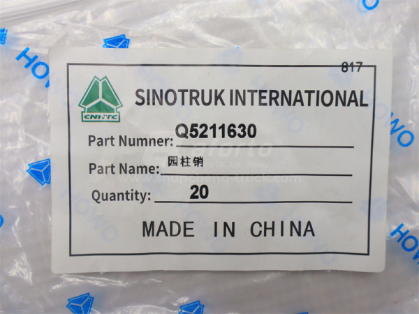 Штифт крышка прижимная подшипника балансира HOWO TX  (оригинал)