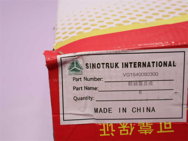 Привод ТНВД HOWO Euro II (оригинал)