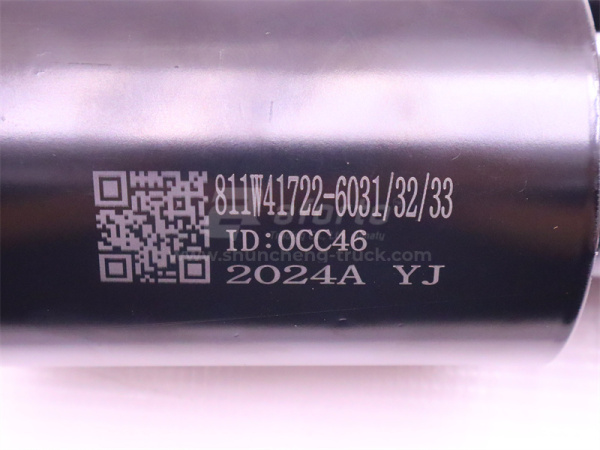 Амортизатор кабины SITRAK C7H/T5G задний пневматический HEZEYUJIE