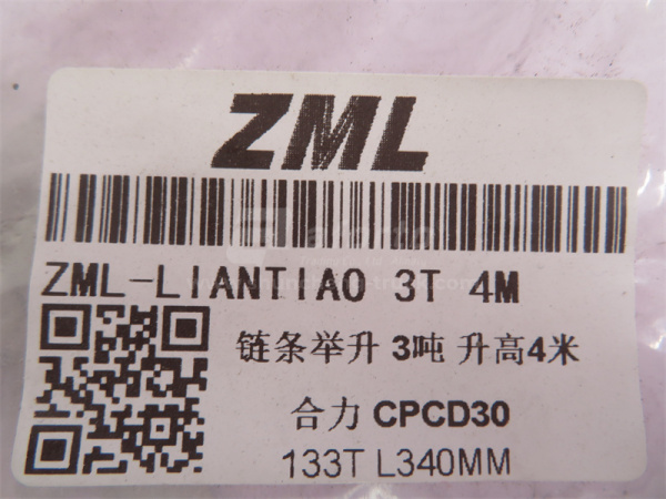Цепь подьема вил 4000мм HELI CPCD30 погрузчик 3.4M