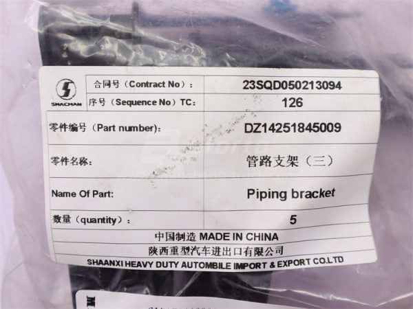 Кронштейн радиатор кондиционера (оригинал)