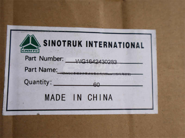 Амортизатор кабины HOWO 2011 передний/задний (оригинал)