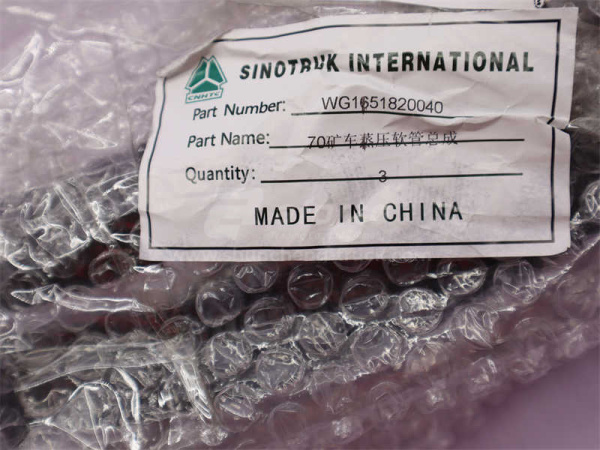 Трубка радиатора кондиционера HOWO 70T (оригинал)