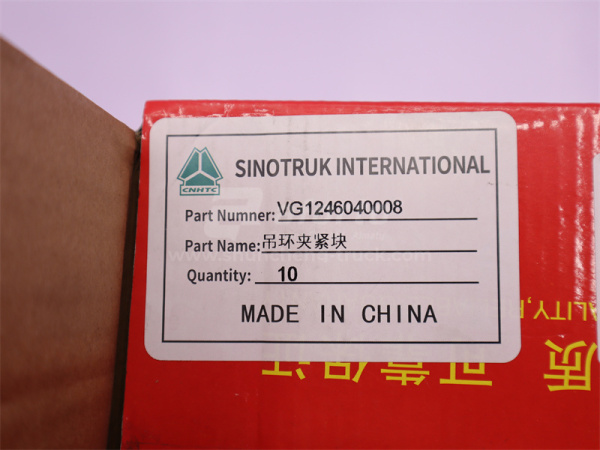 Кронштейн прижимная головки блока цилиндра D12 (оригинал) Кронштейн прижимная головки блока цилиндра D12 (оригинал)