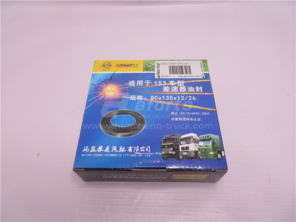 Сальник дифференциала DONGFENG 153 80*135*12/26 QINYAN