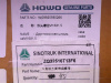 Болт 16*88*1.5 кронштейн двигателя HOWO TX (оригинал)