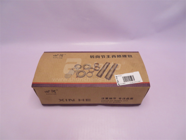 Ремкомплект шкворней HOWO 2009 45*200 XINHE