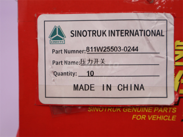 Клапан электромагнитный блокировки межосевого дифференциала AC26/MCP16/MCP11/T5G (оригинал)