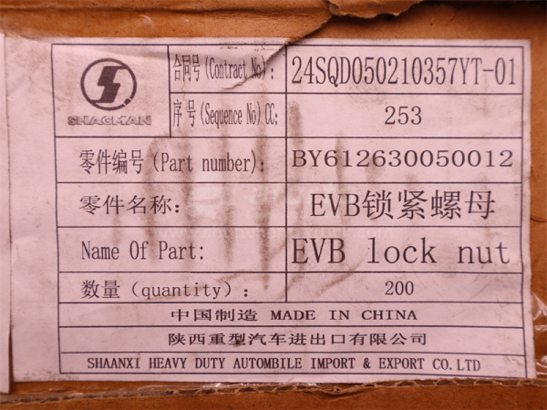 Гайка 14*1.0 кронштейны датчика EVB WEICHAI WP12.430E201 (оригинал)