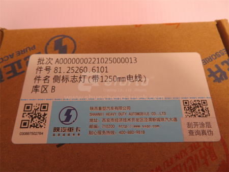 Фонарь габаритный SHAANXI F2000/X3000/X5000/L3000/H3000S кабины задний (оригинал)