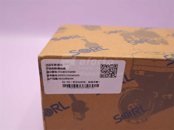 Клапан ускорительный SHAANXI X3000/X5000/X6000/L3000/H3000S 0105 SORL