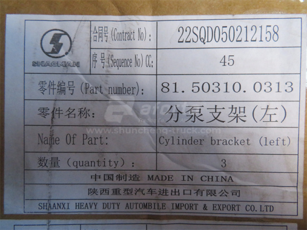 Кронштейн поворотного кулака SHAANXI F2000 левый (оригинал)