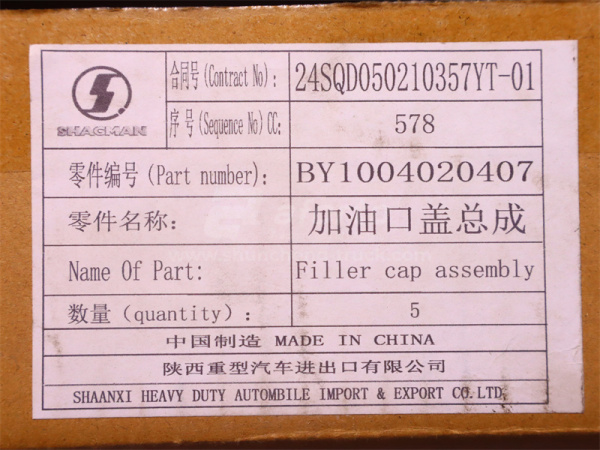 Крышка маслозаливной горловины WEICHAI WP12.430E201 (оригинал)