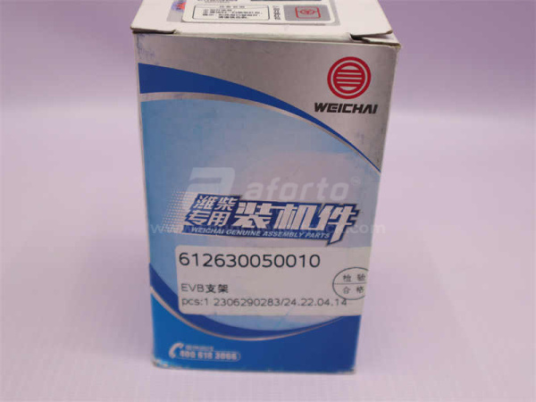 Кронштейн EVB WP12 (оригинал)