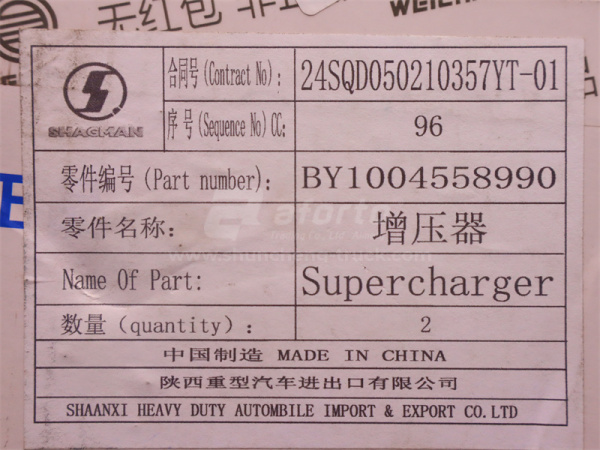 Турбокомпрессор 1004558990 SHAANXI X5000/X6000/WP13 (оригинал)