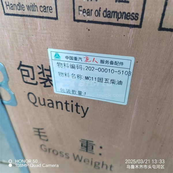 Поршневая группа MAN MC11