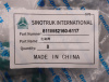 Клапан электромагнитный HOWO T5G/C7H/TX (оригинал)