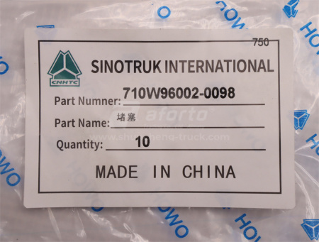 Заглушка кожуха пылезащитный передней ступицы HOWO TX VGD95 DM35MM (оригинал)