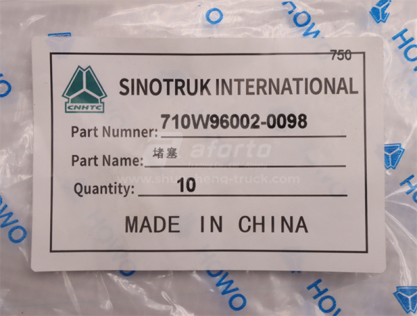 Заглушка кожуха пылезащитный передней ступицы HOWO TX VGD95 DM35MM (оригинал)