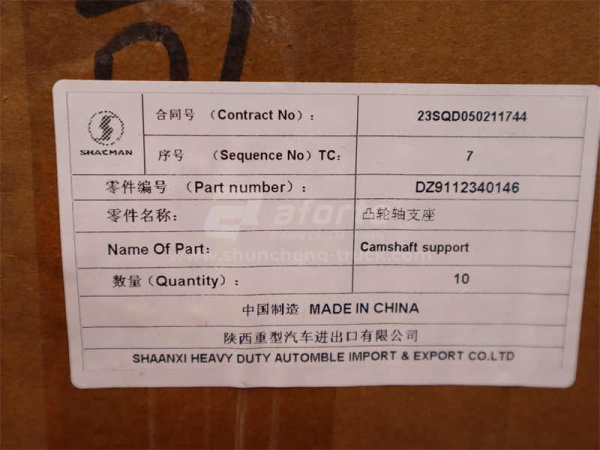 Кронштейн тормозного вала SHAANXI (оригинал)