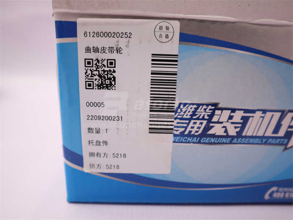 Шкив коленвала WD615 (под 8PK ремень) (оригинал)