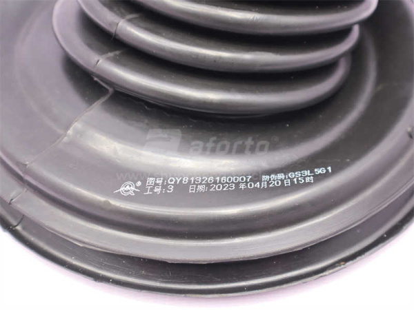 Кожух рычага КПП SHAANXI (черный) QINYAN