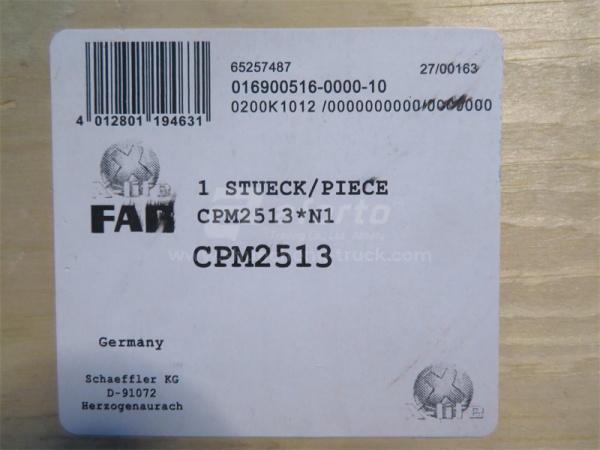 Подшипник бочки МИКСЕР CPM2513/PLC111-3