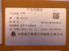 Втулка первичного вала КПП HW21712/TX380 (оригинал)