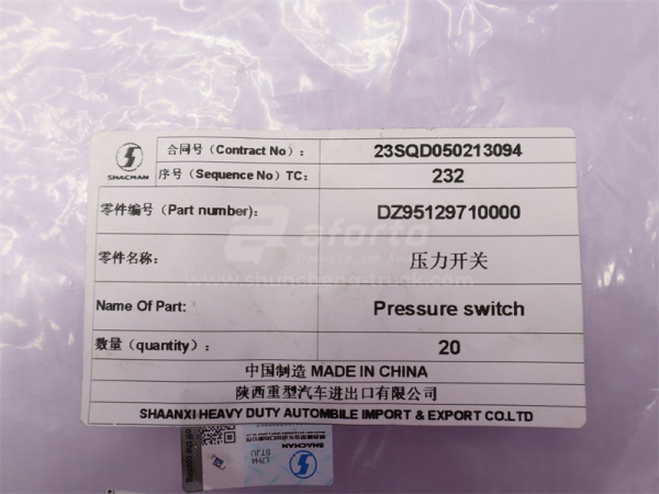 Клапан электромагнитный блокировки межосевого дифференциала HD469(оригинал)