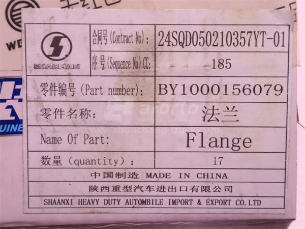 Фланец крыльчатки WP10.340E22 4 клапана (оригинал)