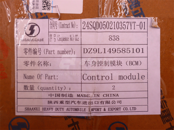 Блок комфорта SHAANXI X6000 (оригинал)