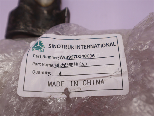 Вал тормозной HOWO 70T AC26 задний Z = 28 665мм среднего моста (левый) (оригинал)