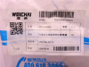 Болт с шляпкой 10*60*1.5 патрубок помпы WEICHAI WP10.340E22 (оригинал)